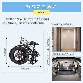 Amazon | 2023新登場 公道走行可能 免許不要 電動自転車